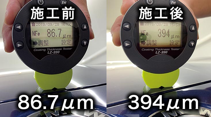 Fenix ScratchGuardプロテクションフィルム施工可能箇所