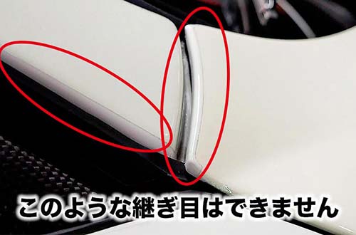 Fenix Scratch Guard Installation