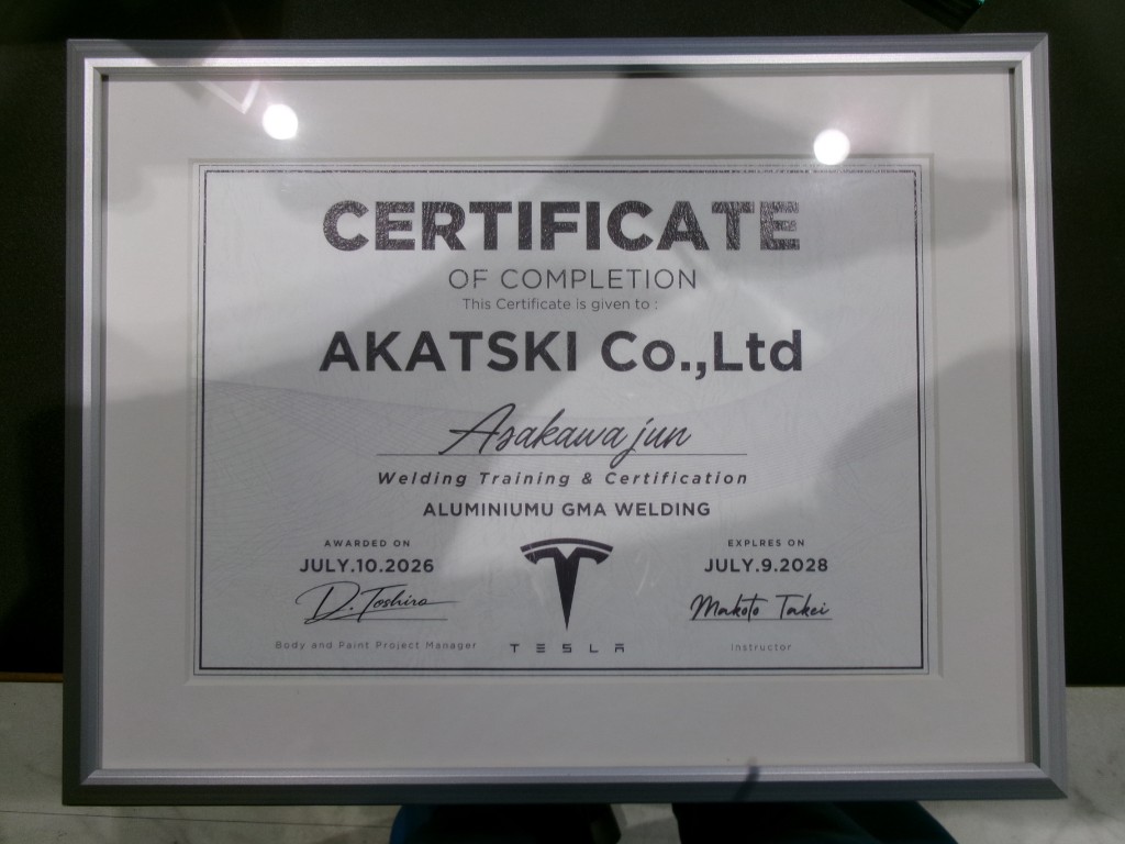 Tesla Welding Training ALUMINIUM GMA WELDING 認定証
