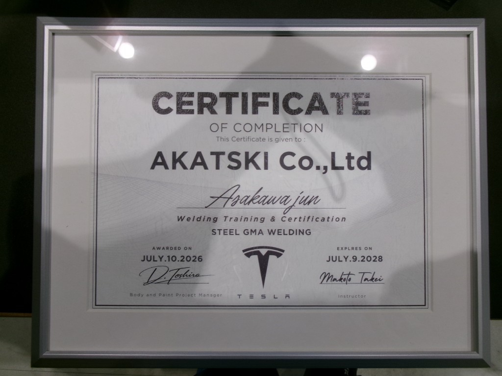 Tesla Welding Training STEEL GMA WELDING 認定証